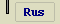 | | Rus